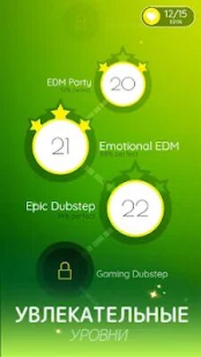 Скачать взломанную Dancing Ballz: Magic Dance Line Tiles Game [Много денег] MOD apk на Андроид