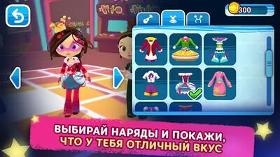 Скачать взломанную Музыкальный Патруль [Мод меню] MOD apk на Андроид