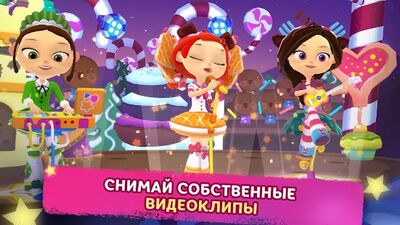 Скачать взломанную Музыкальный Патруль [Мод меню] MOD apk на Андроид
