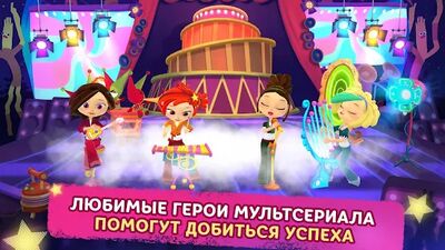 Скачать взломанную Музыкальный Патруль [Мод меню] MOD apk на Андроид