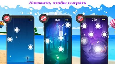 Скачать взломанную Dream Piano - Music Game [Много денег] MOD apk на Андроид