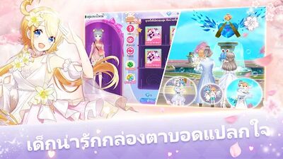 Скачать взломанную Sweet Dance-TH [Мод меню] MOD apk на Андроид