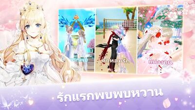 Скачать взломанную Sweet Dance-TH [Мод меню] MOD apk на Андроид