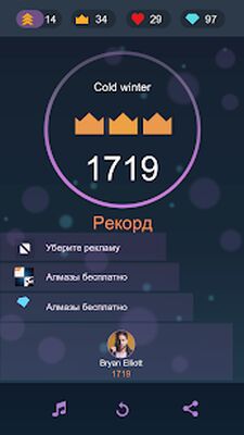 Скачать взломанную Piano Solo - классический пианино 4 [Много монет] MOD apk на Андроид