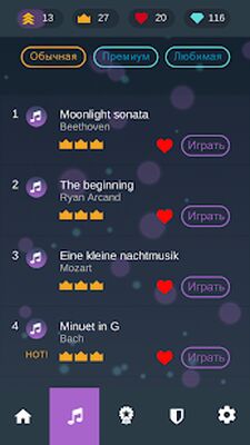 Скачать взломанную Piano Solo - классический пианино 4 [Много монет] MOD apk на Андроид