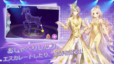 Скачать взломанную ラブドキドキ！約束の場所！Sweet Melody！ [Мод меню] MOD apk на Андроид