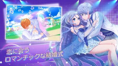 Скачать взломанную ラブドキドキ！約束の場所！Sweet Melody！ [Мод меню] MOD apk на Андроид