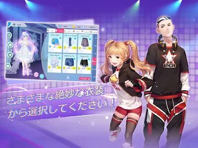 Скачать взломанную ラブドキドキ！約束の場所！Sweet Melody！ [Мод меню] MOD apk на Андроид