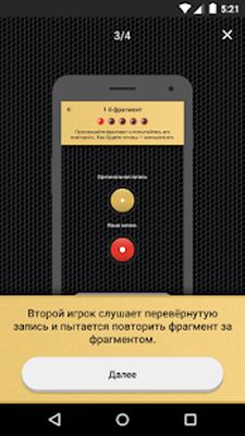 Скачать взломанную АПОЖ [Много денег] MOD apk на Андроид