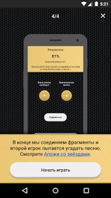 Скачать взломанную АПОЖ [Много денег] MOD apk на Андроид