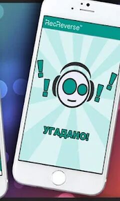 Скачать взломанную Песни наоборот - для двоих [Много денег] MOD apk на Андроид