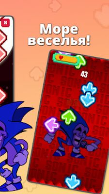 Скачать взломанную Big Brother music battle fnf [Много монет] MOD apk на Андроид