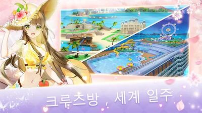 Скачать взломанную SweetBeat [Много монет] MOD apk на Андроид