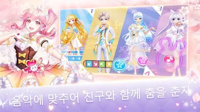 Скачать взломанную SweetBeat [Много монет] MOD apk на Андроид