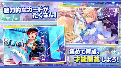 Скачать взломанную あんさんぶるスターズ！！Music [Много монет] MOD apk на Андроид