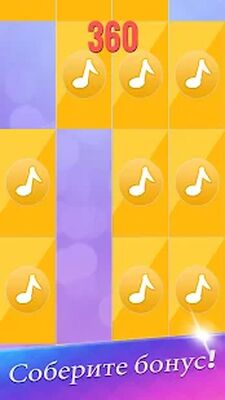 Скачать взломанную Anime Tiles: Piano Music [Мод меню] MOD apk на Андроид