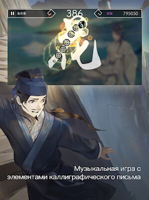 Скачать взломанную Lyrica [Много денег] MOD apk на Андроид