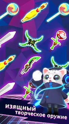 Скачать взломанную Разработчик звука-Рубить биты [Много монет] MOD apk на Андроид