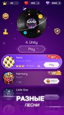 Скачать взломанную Точка и ритм (Dot n Beat) [Много монет] MOD apk на Андроид