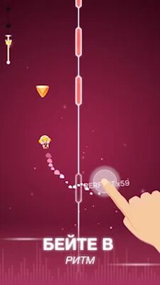 Скачать взломанную Точка и ритм (Dot n Beat) [Много монет] MOD apk на Андроид