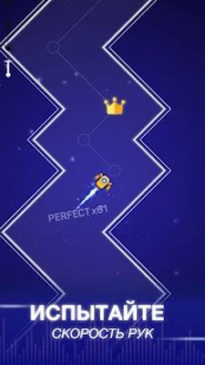 Скачать взломанную Точка и ритм (Dot n Beat) [Много монет] MOD apk на Андроид