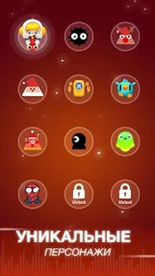 Скачать взломанную Точка и ритм (Dot n Beat) [Много монет] MOD apk на Андроид