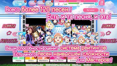 Скачать взломанную Love Live!School idol festival [Много денег] MOD apk на Андроид