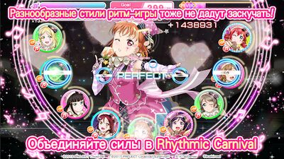 Скачать взломанную Love Live!School idol festival [Много денег] MOD apk на Андроид