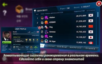 Скачать взломанную STUM - Глобальная игра ритма [Много денег] MOD apk на Андроид