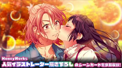 Скачать взломанную HoneyWorks Premium Live（ハニプレ） [Бесплатные покупки] MOD apk на Андроид