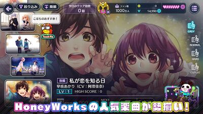 Скачать взломанную HoneyWorks Premium Live（ハニプレ） [Бесплатные покупки] MOD apk на Андроид