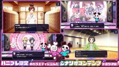 Скачать взломанную HoneyWorks Premium Live（ハニプレ） [Бесплатные покупки] MOD apk на Андроид