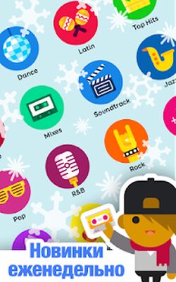 Скачать взломанную SongPop 2: Музыкальные мелочи [Много денег] MOD apk на Андроид