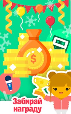 Скачать взломанную SongPop 2: Музыкальные мелочи [Много денег] MOD apk на Андроид