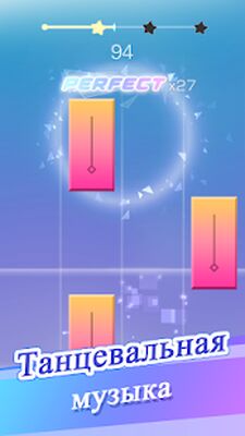 Скачать взломанную Magic Tap Tiles - Фортепиано [Бесплатные покупки] MOD apk на Андроид