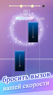 Скачать взломанную Magic Tap Tiles - Фортепиано [Бесплатные покупки] MOD apk на Андроид