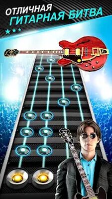 Скачать взломанную Guitar Band Battle [Бесплатные покупки] MOD apk на Андроид