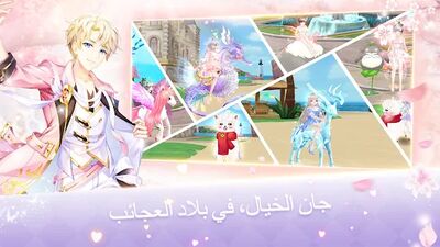 Скачать взломанную Sweet Dance-ME [Бесплатные покупки] MOD apk на Андроид
