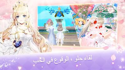 Скачать взломанную Sweet Dance-ME [Бесплатные покупки] MOD apk на Андроид