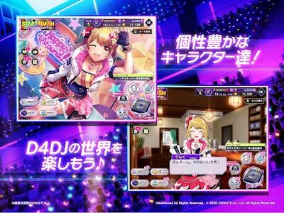 Скачать взломанную D4DJ Groovy Mix(グルミク) [Бесплатные покупки] MOD apk на Андроид