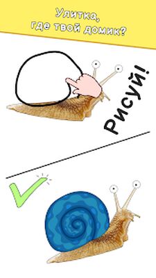 Скачать взломанную DOP: Draw One Part [Мод меню] MOD apk на Андроид