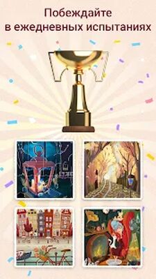 Скачать взломанную Art Puzzle - пазлы-антистресс [Много денег] MOD apk на Андроид