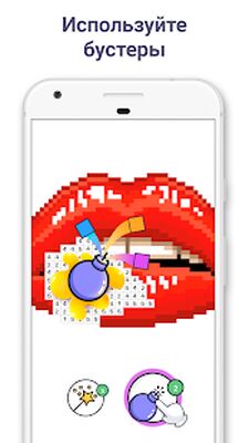 Скачать взломанную Pixel Art: раскраска по цифрам [Мод меню] MOD apk на Андроид