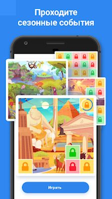 Скачать взломанную Blockudoku  [Мод меню] MOD apk на Андроид
