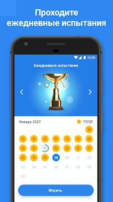 Скачать взломанную Blockudoku  [Мод меню] MOD apk на Андроид