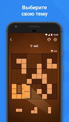 Скачать взломанную Blockudoku  [Мод меню] MOD apk на Андроид