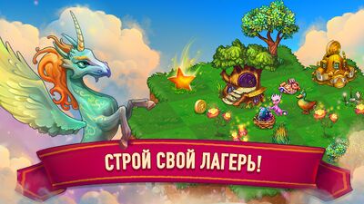 Скачать взломанную Merge Dragons! [Много монет] MOD apk на Андроид