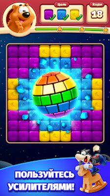 Скачать взломанную Toon Blast [Много монет] MOD apk на Андроид