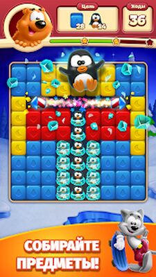 Скачать взломанную Toon Blast [Много монет] MOD apk на Андроид