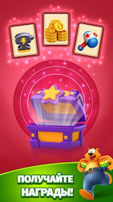 Скачать взломанную Toon Blast [Много монет] MOD apk на Андроид